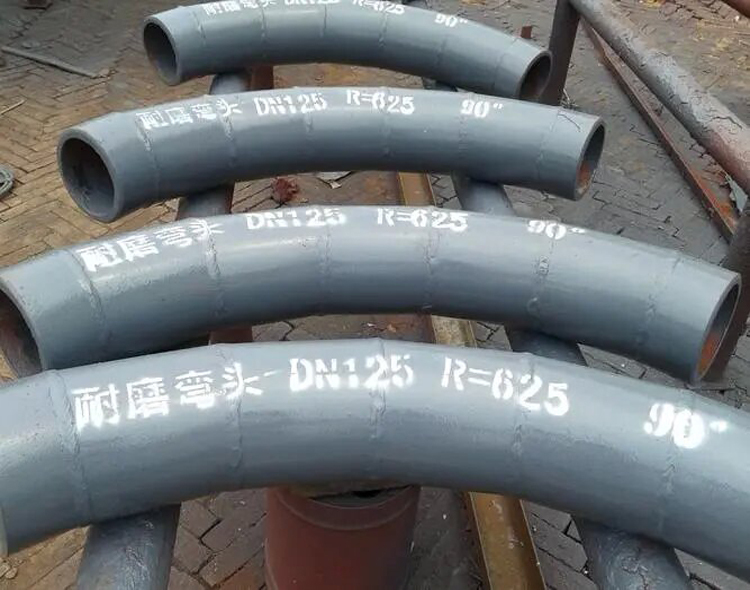耐磨弯头